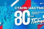    80- 