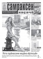 "&#199;&#259; &#231;&#277;", 17.04.2025