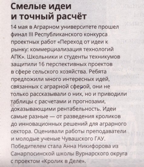 " ", 16.05.2025