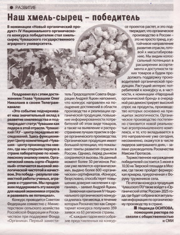 " ", 22.05.2025