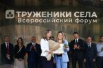 Вручены награды победителям Национального органического конкурса. Среди них – Чувашский ГАУ!
