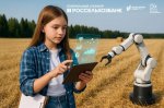 Агроклассный бизнес: стартовал новый сезон всероссийского конкурса «Школьный агростартап»