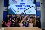 "Собери ребёнка в школу": врио ректора Чувашского ГАУ Надежда Алтынова приняла участие в акции