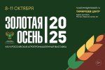 27-       2025