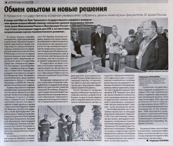 " ", 09.10.2025