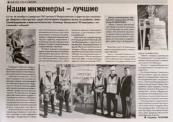 " ", 16.10.2025