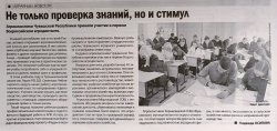 " ", 16.10.2025