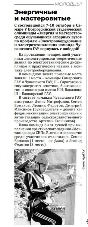 "", 15.10.2025