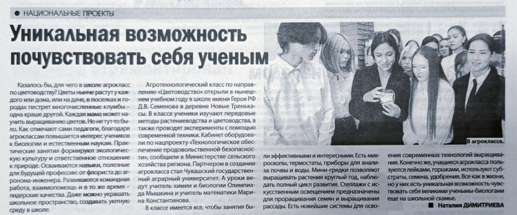 " ", 23.10.2025