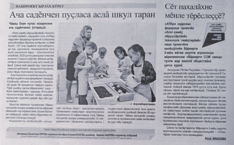 "", 24.10.2025