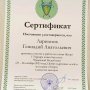 Преподаватели Чувашского ГАУ – эксперты регионального этапа Всероссийского турнира юных биологов Преподаватели Чувашского ГАУ – эксперты регионального этапа Всероссийского турнира юных биологов