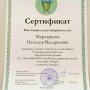 Преподаватели Чувашского ГАУ – эксперты регионального этапа Всероссийского турнира юных биологов Преподаватели Чувашского ГАУ – эксперты регионального этапа Всероссийского турнира юных биологов
