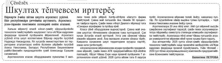 "", 28.10.2025