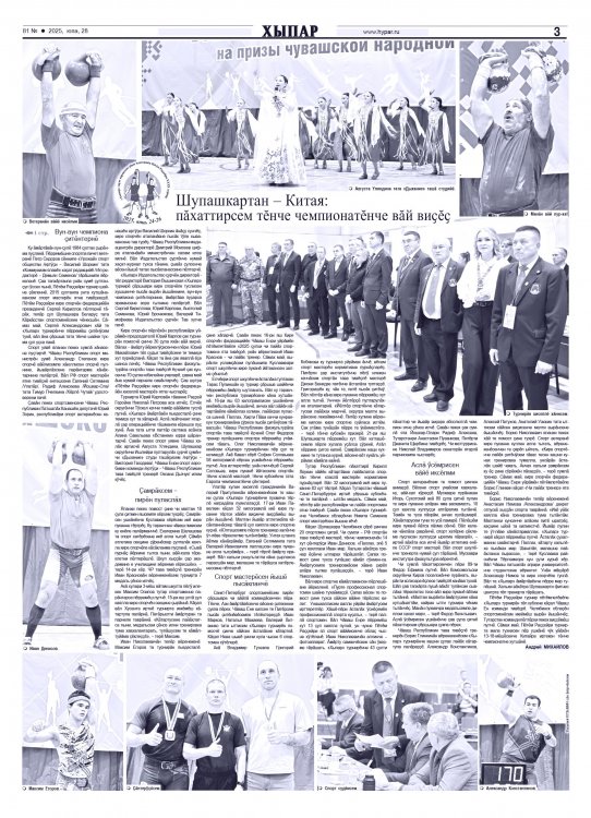 "", 28.10.2025