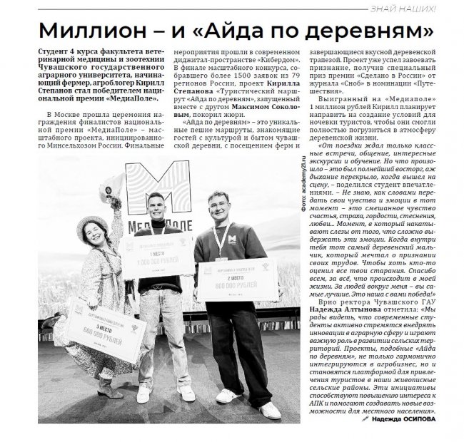 "����������", 10.12.2025