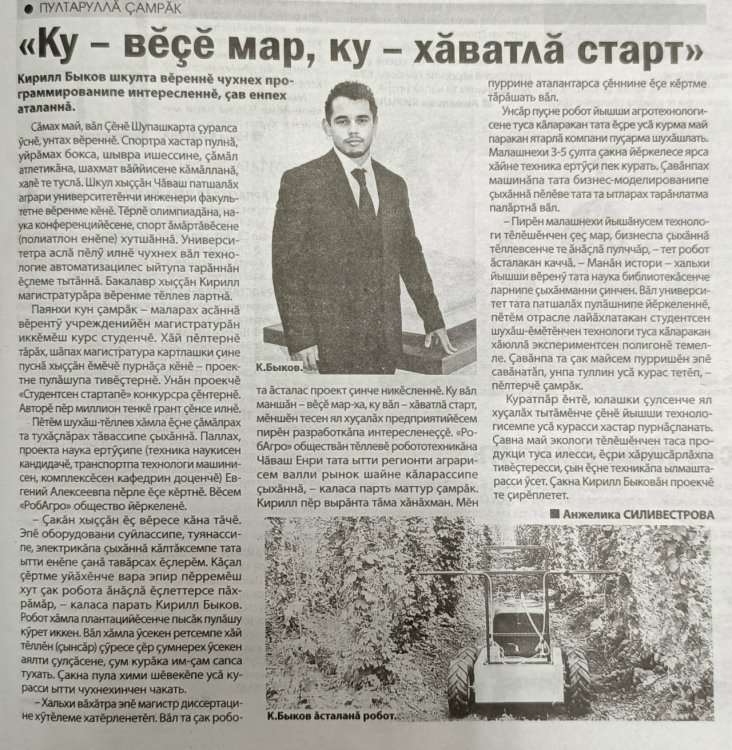 "����� ��", 18.12.2025