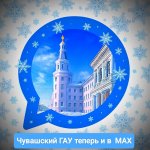 ��������� ��� ������ ����� � ���!