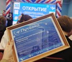 ������������ ��������� ����� ���������� ���������� �� ������ ������ � �����-���������