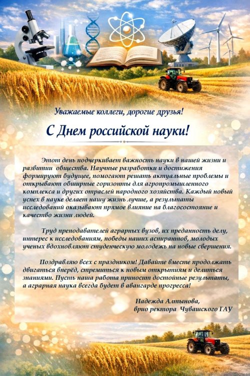 � ���� ���������� �����!