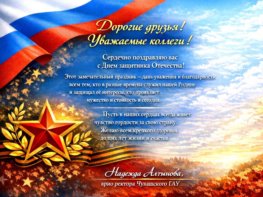 � ���� ��������� ���������!