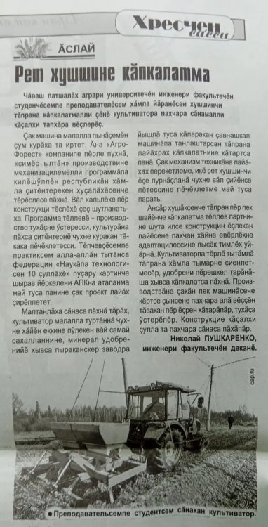 "������� �����", 25.02.2026