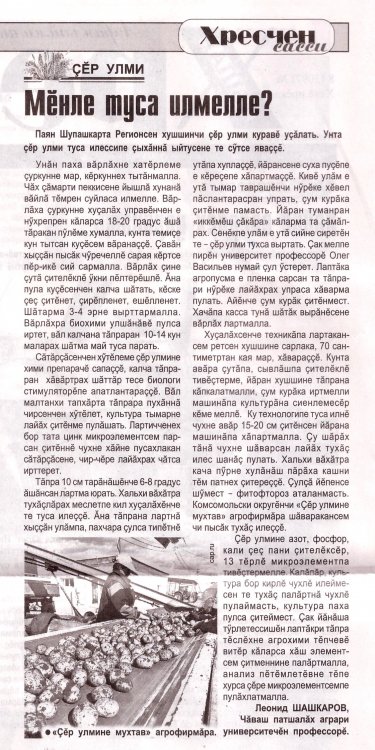 "������� �����", 04.03.2026