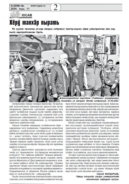 "������� �����", 11.03.2026