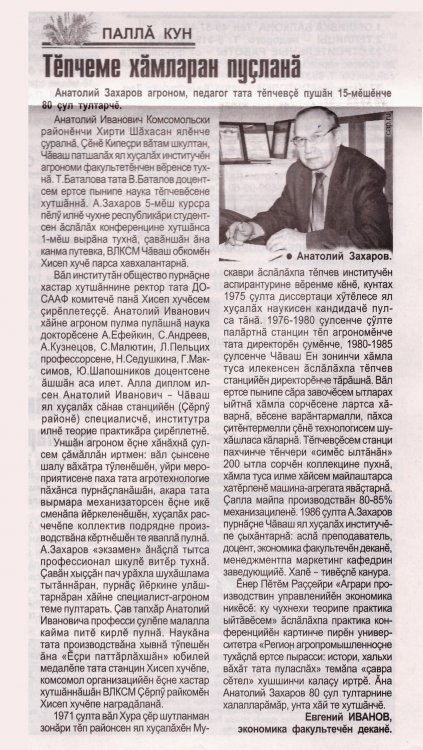 "������� �����", 18.03.2026