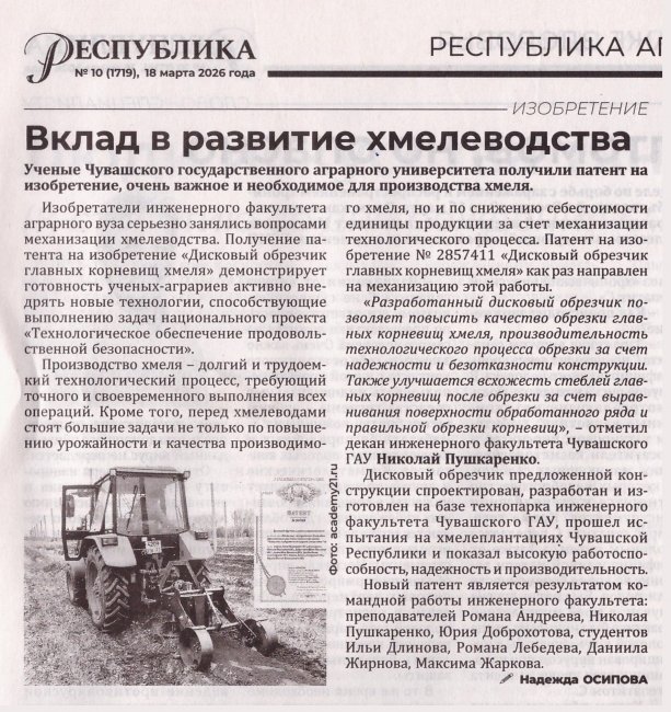 "����������", 18.03.2026