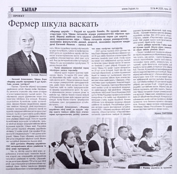 "�����", 20.03.2026