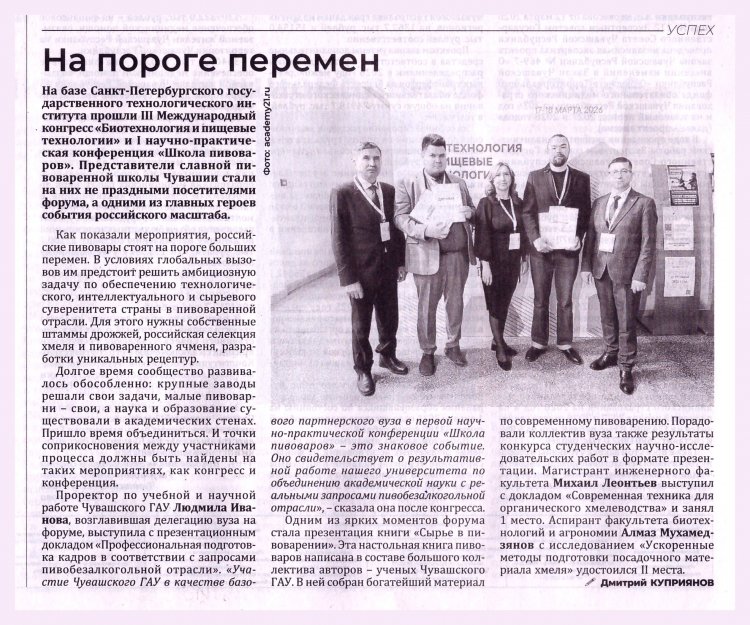 "����������", 25.03.2026