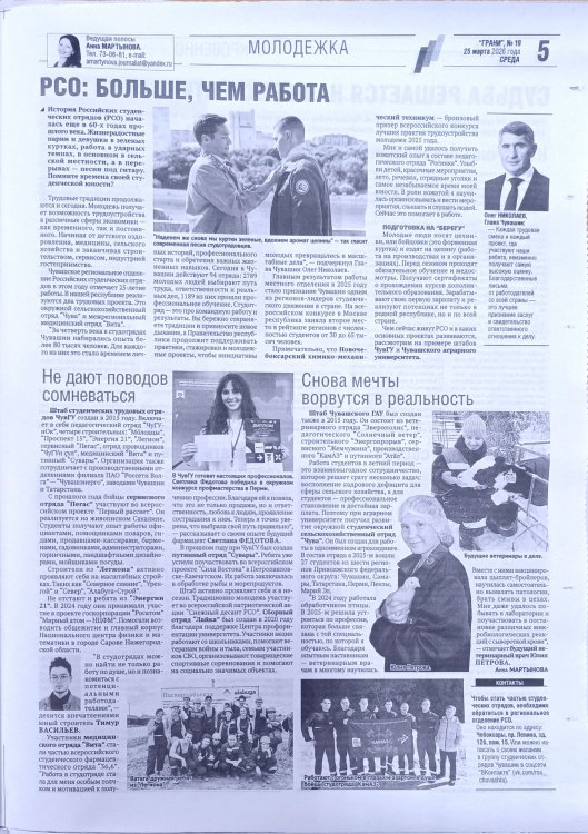 "�����", 25.03.2026