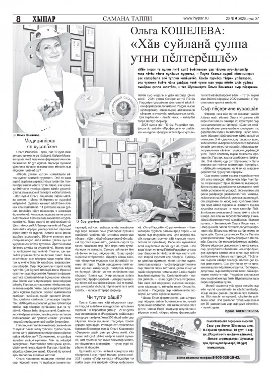 "�����", 27.03.2026