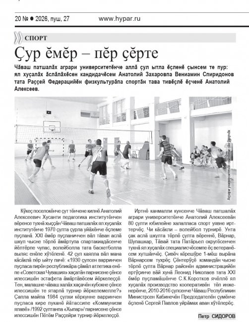 "�����", 27.03.2026