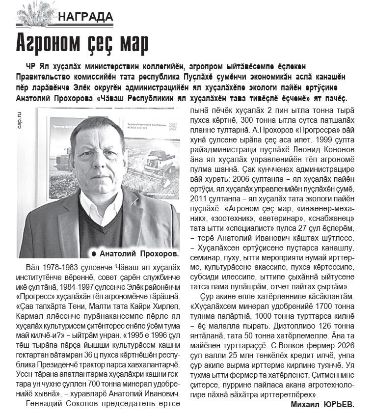 "������� �����", 08.04.2026