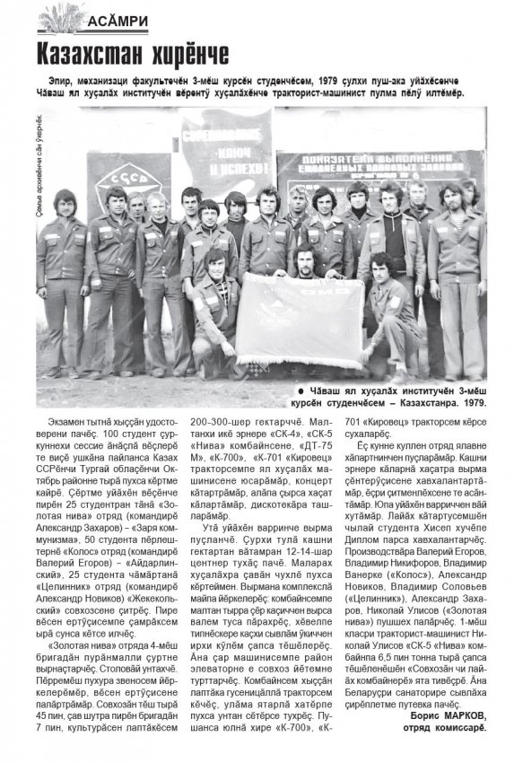 "������� �����", 08.04.2026