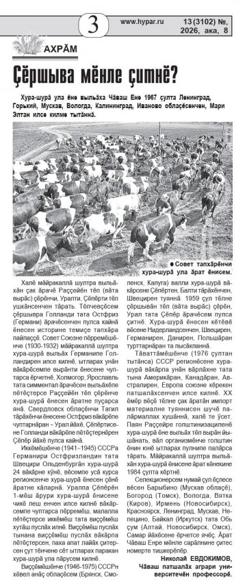 "������� �����", 08.04.2026