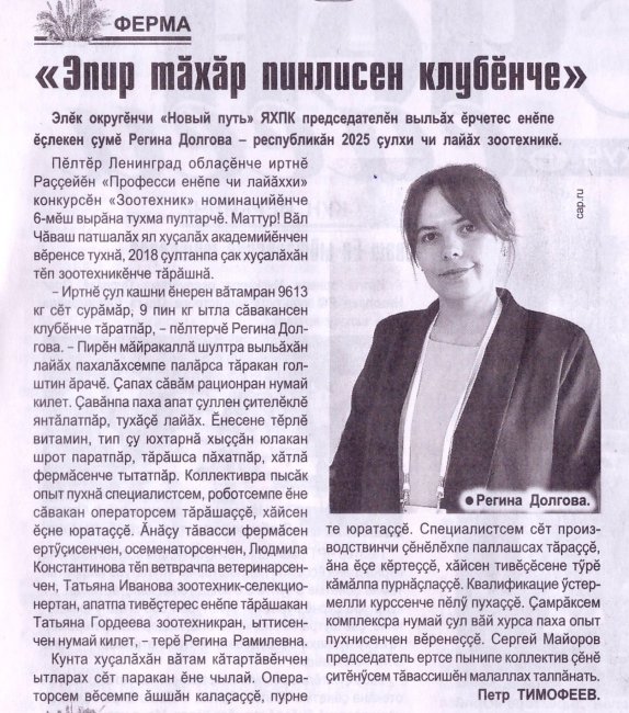 "������� �����", 15.04.2026