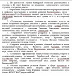 II ���� �������������� �������� �� �����������: ������� ��� � � ����� �������������� ��������