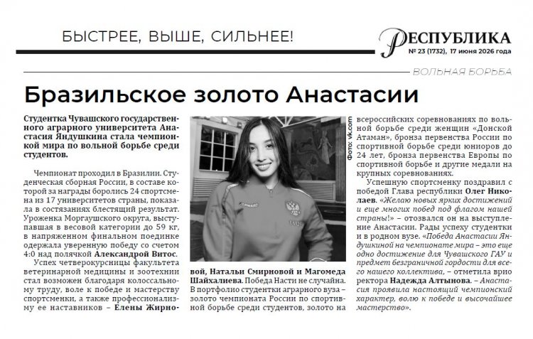 "����������", 17.06.2026