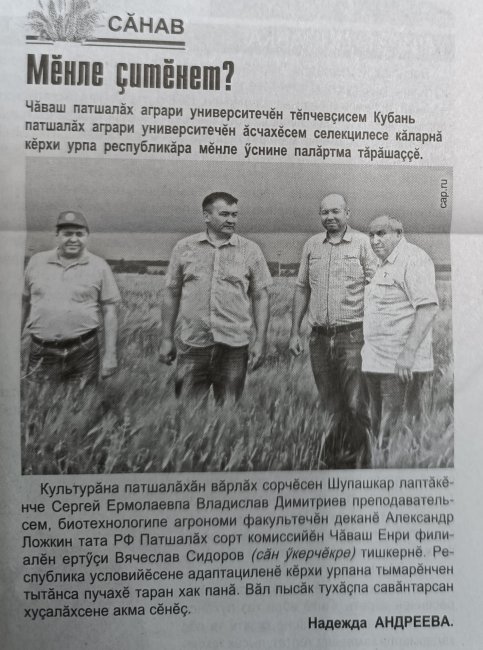 "������� �����", 24.06.2026
