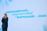 ��������� ���������� ��Ӗ �������� �������������� ������������� ���������� �2026