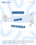 ��� � ����������: ��� ��� ������?