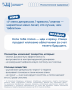 ��� � ����������: ��� ��� ������?