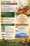 � ���������� � 17 �� 21 ������� � ������ ������������������ ��������� �������� ���� ������� ������� �������-������� ����